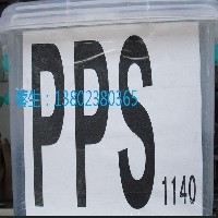 2130A1日本寶理PPS