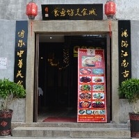 特色小吃  餐饮图1