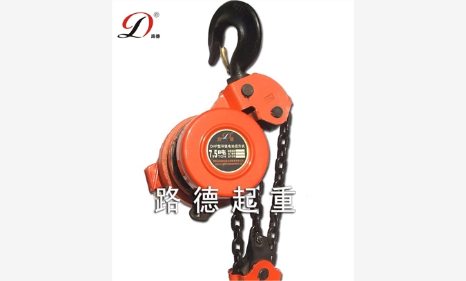 吊罐用电动葫芦-吊罐环链电动葫芦
