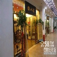 【国庆钜惠】石家庄店面装修|石家庄门脸装修|石家庄烟酒店装修图1