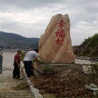 南平哪里有景观石厂家 金豆园林景观石南平销售电话 景观石批发图1