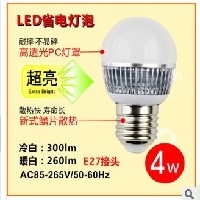 浙江LED灯泡厂价直接报价销售价优质廉图1