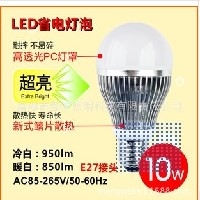 南京LED灯泡厂价直接报价销售价优质廉图1