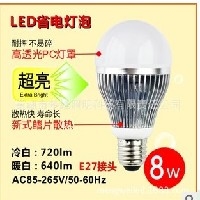 武汉led球泡灯?武汉led球泡灯批发 武汉led球泡灯质量