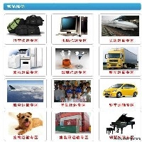 私人物品托运图1