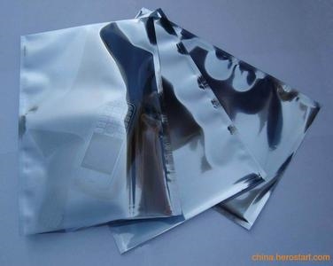 长沙铝箔真空包装袋|武汉耐高温铝图1