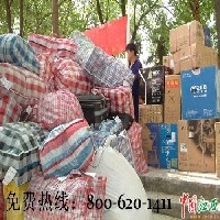 上海华宇物流公司专业提供行李托运服务