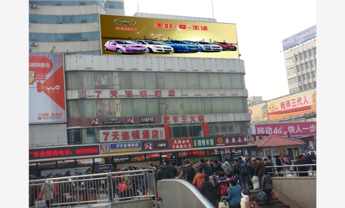 济南火车站 广告牌