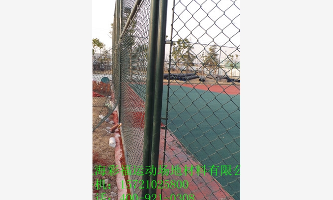 供应常州塑胶球场围网|围网施工
