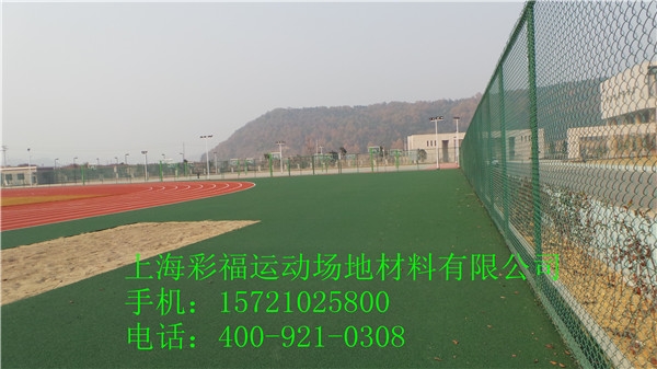 供应南京塑胶球场围网|围网施工