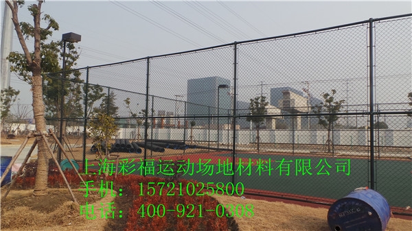 供应徐州塑胶球场围网|围网施工