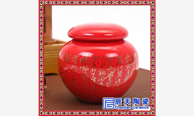 供应陶瓷茶叶罐 青花瓷茶叶罐图1
