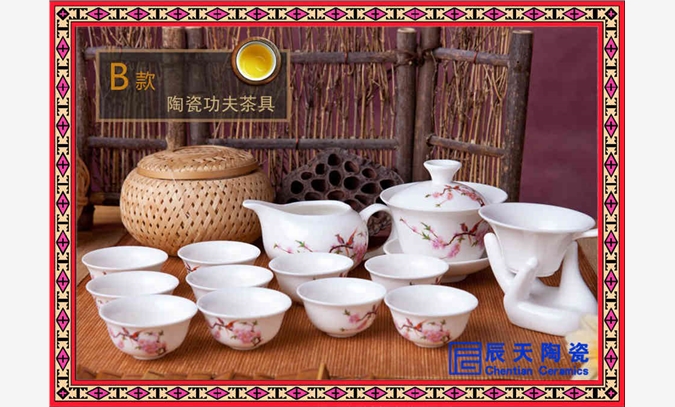 陶瓷茶具图1