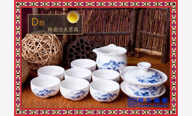 陶瓷茶具图1