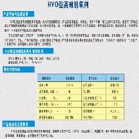 HYO型高效脱氧剂图1