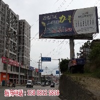 攀枝花单立柱广告图1