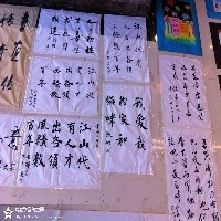 少兒書(shū)法培訓(xùn)