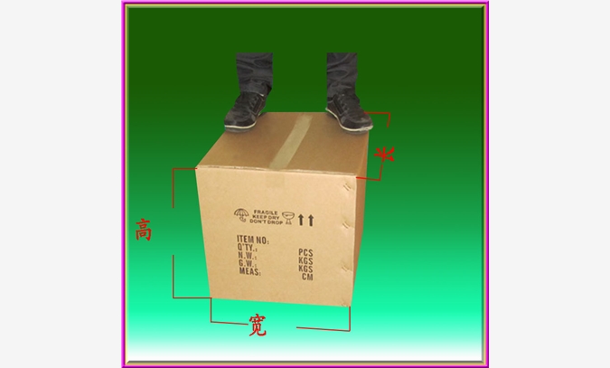 包装厂 供应加工各种纸箱纸盒图1