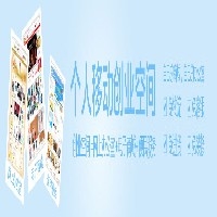 远大云商创业空间价格调整图1