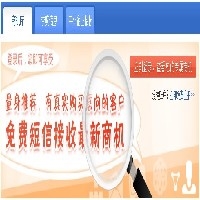 B2C电子商务平台图1