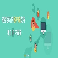 必刷百度竞价点击器图1