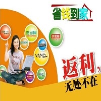 返利网店系统图1