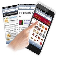 中移动网站图1