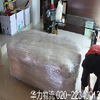 广州到萍乡搬家公司  搬家时物品打包指南图1