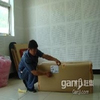 广州到临沂搬家公司 专业包装搬家公司图1