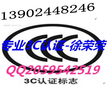 CE认证4G MIFI深圳