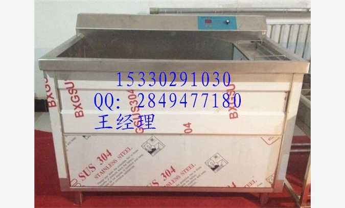 北京市朝阳区小学专用超声波洗碗机
