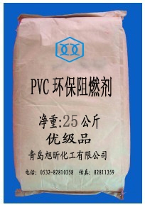 PVC环保阻燃剂 FR-201
