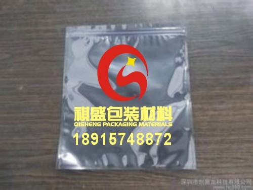 上海屏蔽袋上海防静电屏蔽包装袋上