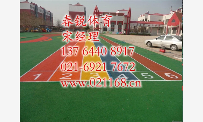 杭州幼儿园塑胶地坪、彩色塑胶地坪