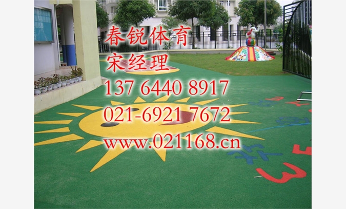 宁波幼儿园塑胶地坪、彩色塑胶地坪