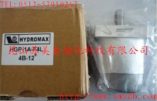 台湾HYDROMAX齿轮泵图1