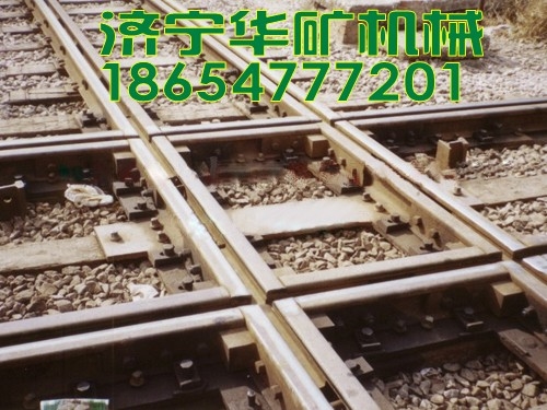 十字交叉道岔