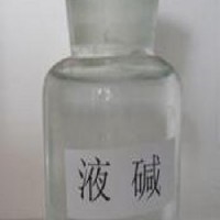 临沂液碱批发，价格聚划算，等你来抢购图1