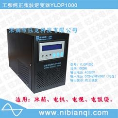 YLDP1000-1KVA工频正