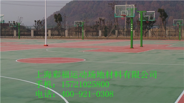 连云港硅PU塑胶篮球场施工建设