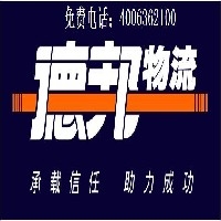 上海家具托运 红木家具托运 古典家具托运电话图1