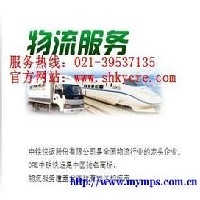 上海中铁快运长途搬家公司国际行李托运