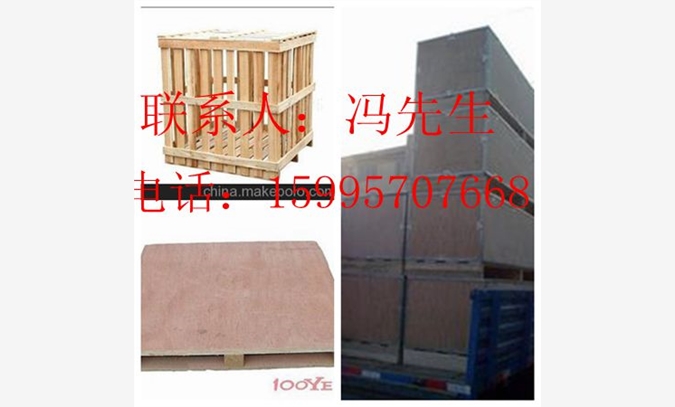 上海出售钢带箱 上海出口箱图1
