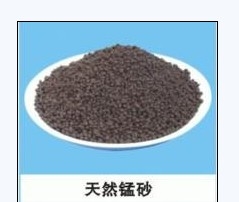 锰砂|锰砂滤料|除铁除猛锰砂低价