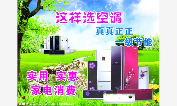 杭州九堡空调安装公司