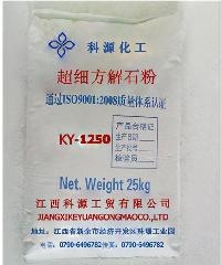 供应科源-0023方解石粉