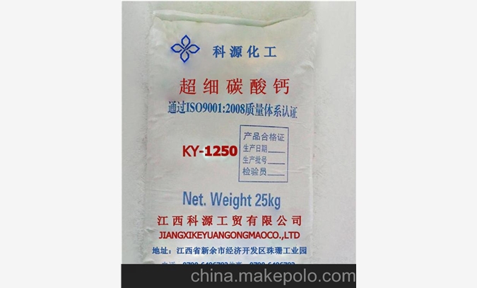 供应常用于韧性PVC的填料