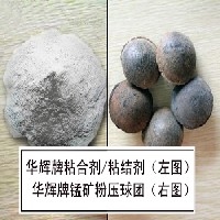 球团粘合剂