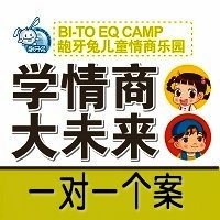 孩子认生怎么办？南京少儿情商培训图1