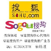 sogou开户